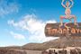 Gran Tour de Lanzarote