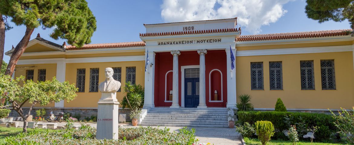 Museo Arqueologico de Volos y Makrinitsa